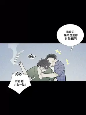 What's going on？／這是怎麼回事？ 1-151話[完結]_2077037