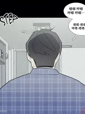 What's going on？／這是怎麼回事？ 1-151話[完結]_2077038