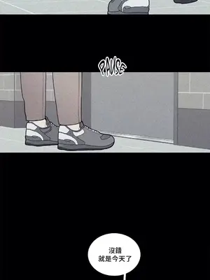 What's going on？／這是怎麼回事？ 1-151話[完結]_2077039