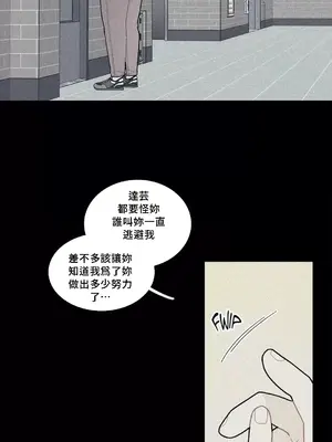 What's going on？／這是怎麼回事？ 1-151話[完結]_2077041