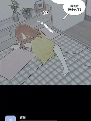 What's going on？／這是怎麼回事？ 1-151話[完結]_2077043