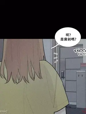 What's going on？／這是怎麼回事？ 1-151話[完結]_2077044