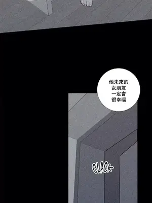 What's going on？／這是怎麼回事？ 1-151話[完結]_2077045