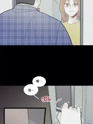 What's going on？／這是怎麼回事？ 1-151話[完結]_2077047