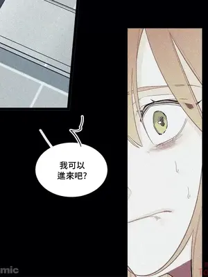 What's going on？／這是怎麼回事？ 1-151話[完結]_2077048