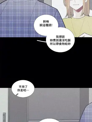 What's going on？／這是怎麼回事？ 1-151話[完結]_2077049