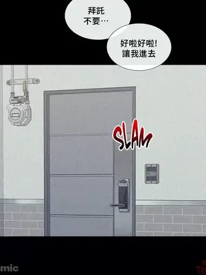 What's going on？／這是怎麼回事？ 1-151話[完結]_2077050