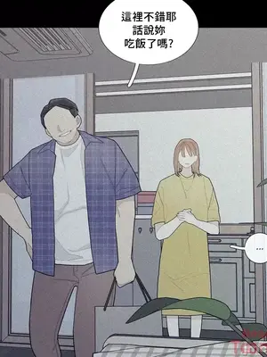 What's going on？／這是怎麼回事？ 1-151話[完結]_2078002