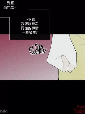 What's going on？／這是怎麼回事？ 1-151話[完結]_2078004