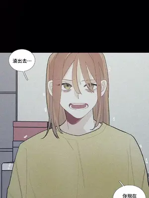 What's going on？／這是怎麼回事？ 1-151話[完結]_2078005