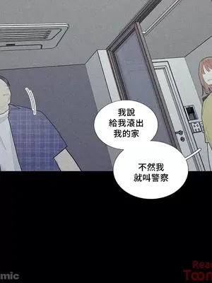 What's going on？／這是怎麼回事？ 1-151話[完結]_2078006