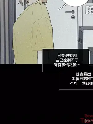 What's going on？／這是怎麼回事？ 1-151話[完結]_2078008