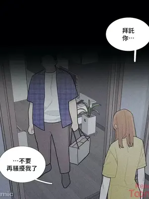 What's going on？／這是怎麼回事？ 1-151話[完結]_2078010