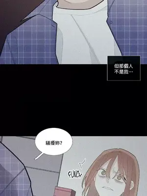 What's going on？／這是怎麼回事？ 1-151話[完結]_2078011