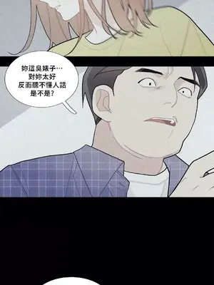 What's going on？／這是怎麼回事？ 1-151話[完結]_2078013