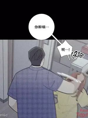 What's going on？／這是怎麼回事？ 1-151話[完結]_2078014