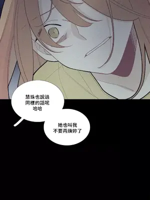 What's going on？／這是怎麼回事？ 1-151話[完結]_2078015