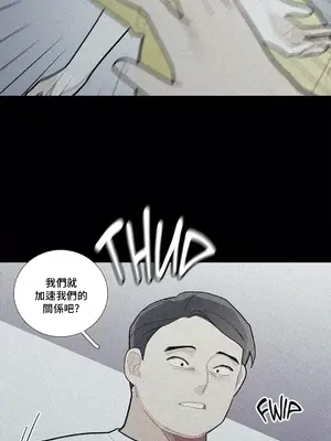 What's going on？／這是怎麼回事？ 1-151話[完結]_2078017