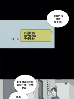 What's going on？／這是怎麼回事？ 1-151話[完結]_2078019