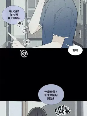 What's going on？／這是怎麼回事？ 1-151話[完結]_2078021
