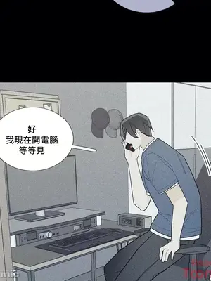 What's going on？／這是怎麼回事？ 1-151話[完結]_2078022