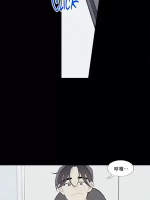 What's going on？／這是怎麼回事？ 1-151話[完結]_2078023