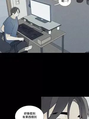 What's going on？／這是怎麼回事？ 1-151話[完結]_2078025