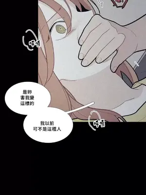 What's going on？／這是怎麼回事？ 1-151話[完結]_2078029