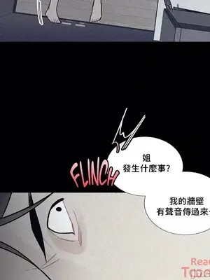 What's going on？／這是怎麼回事？ 1-151話[完結]_2078030