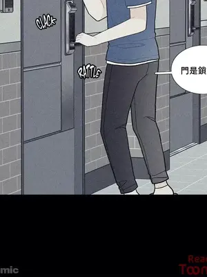 What's going on？／這是怎麼回事？ 1-151話[完結]_2078032