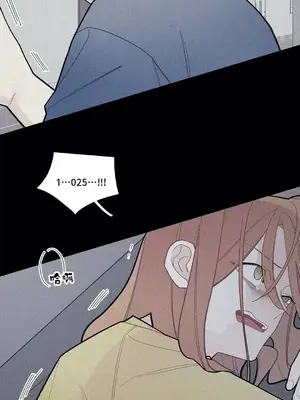 What's going on？／這是怎麼回事？ 1-151話[完結]_2078033