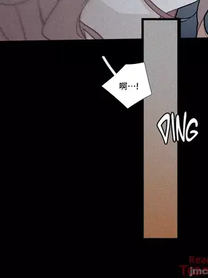 What's going on？／這是怎麼回事？ 1-151話[完結]_2078034