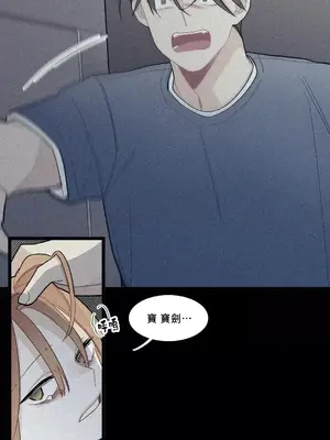 What's going on？／這是怎麼回事？ 1-151話[完結]_2078035