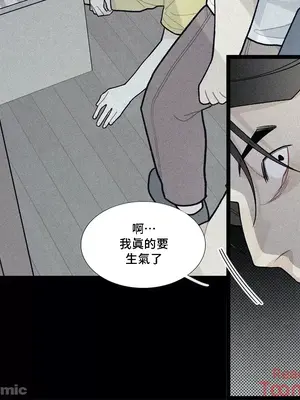 What's going on？／這是怎麼回事？ 1-151話[完結]_2078036