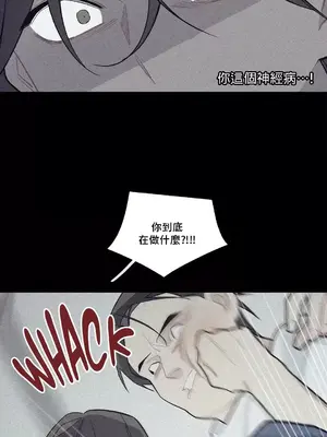 What's going on？／這是怎麼回事？ 1-151話[完結]_2078037