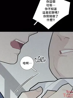 What's going on？／這是怎麼回事？ 1-151話[完結]_2078038
