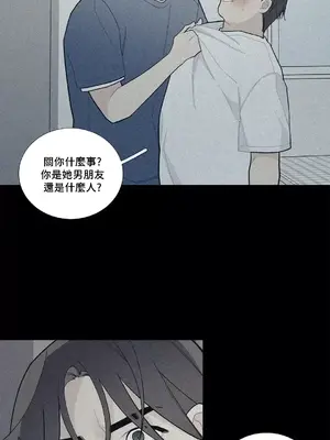 What's going on？／這是怎麼回事？ 1-151話[完結]_2078039