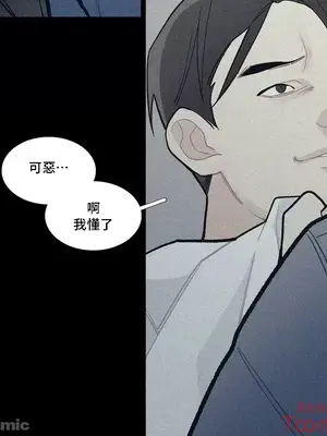 What's going on？／這是怎麼回事？ 1-151話[完結]_2078040
