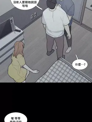 What's going on？／這是怎麼回事？ 1-151話[完結]_2078041