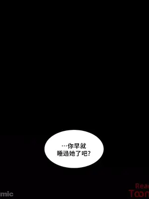 What's going on？／這是怎麼回事？ 1-151話[完結]_2078042