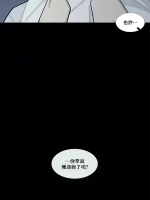 What's going on？／這是怎麼回事？ 1-151話[完結]_2079001