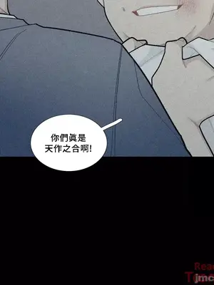 What's going on？／這是怎麼回事？ 1-151話[完結]_2079004