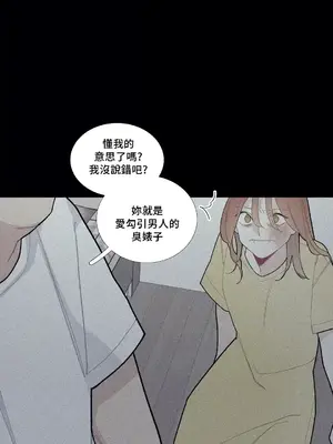What's going on？／這是怎麼回事？ 1-151話[完結]_2079005
