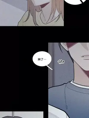 What's going on？／這是怎麼回事？ 1-151話[完結]_2079007
