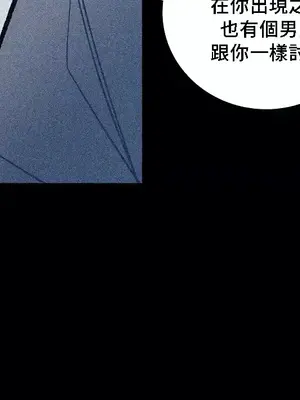 What's going on？／這是怎麼回事？ 1-151話[完結]_2079008