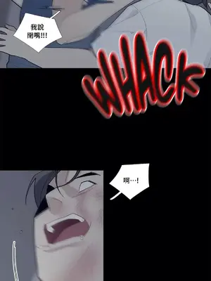 What's going on？／這是怎麼回事？ 1-151話[完結]_2079009