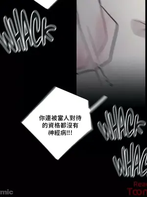 What's going on？／這是怎麼回事？ 1-151話[完結]_2079010