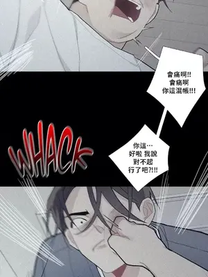 What's going on？／這是怎麼回事？ 1-151話[完結]_2079011