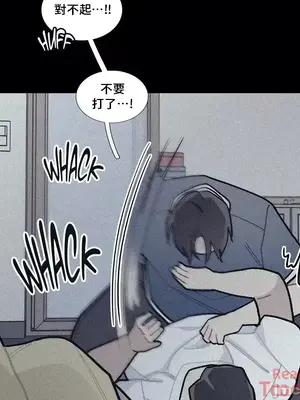 What's going on？／這是怎麼回事？ 1-151話[完結]_2079012