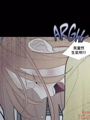 What's going on？／這是怎麼回事？ 1-151話[完結]_2079014